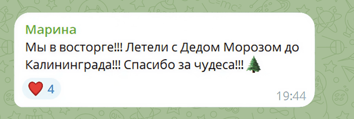 Отзыв